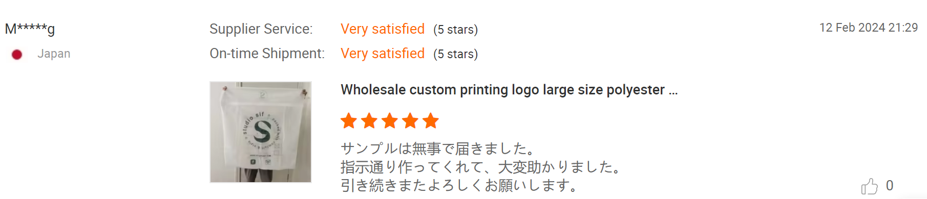 Reviews from Japanese customer