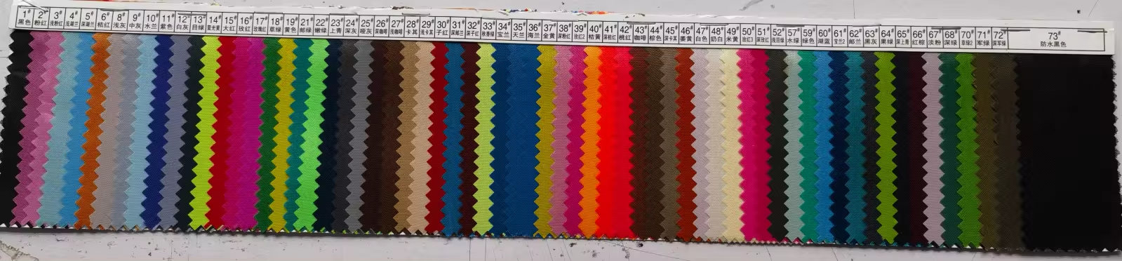 Polyester Color Swatch